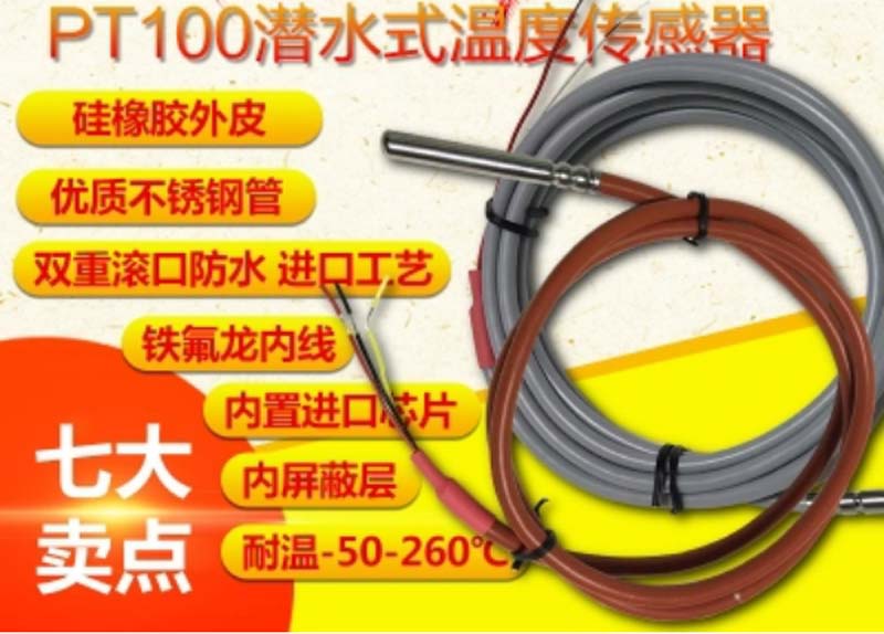 Thermocouples7